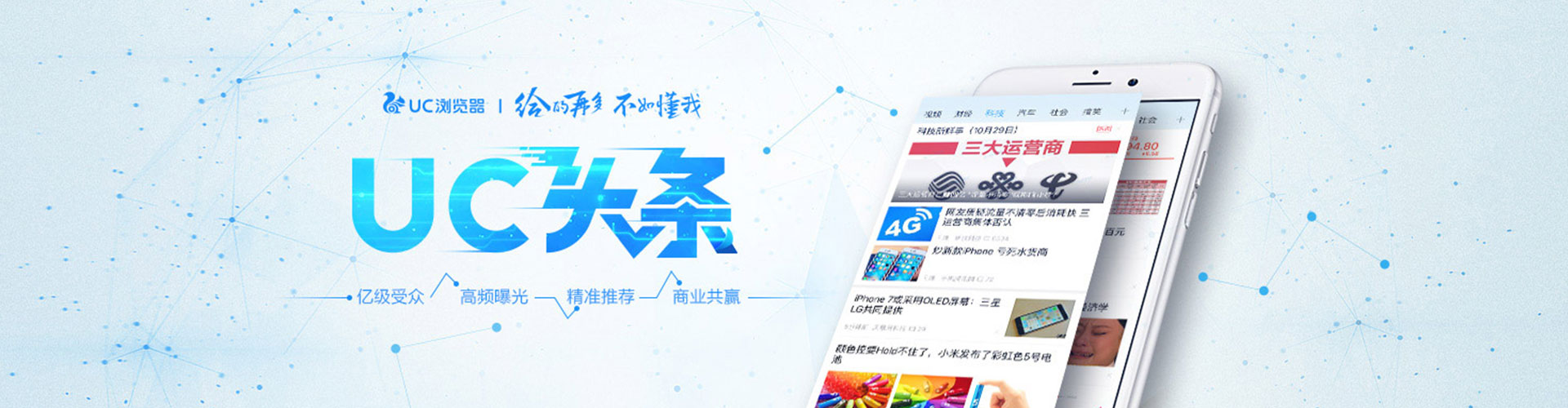 衡南百度开户高返点